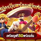 slotฝาก20รับ100ล่าสุด